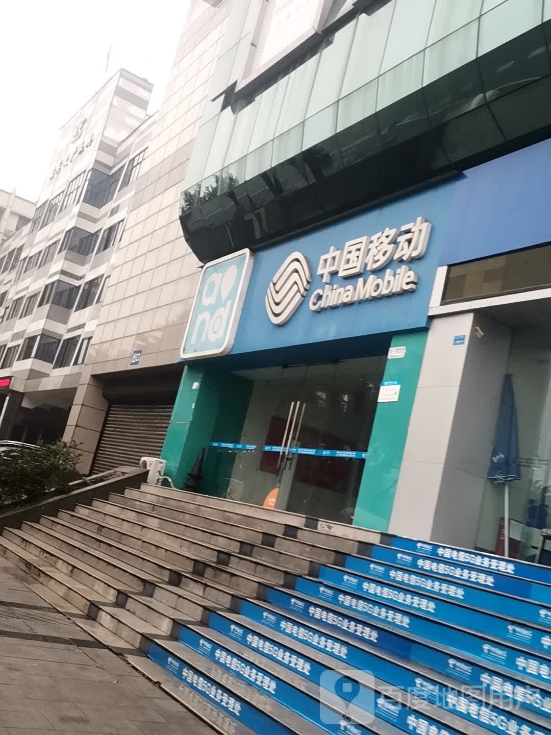 宜宾移动公司