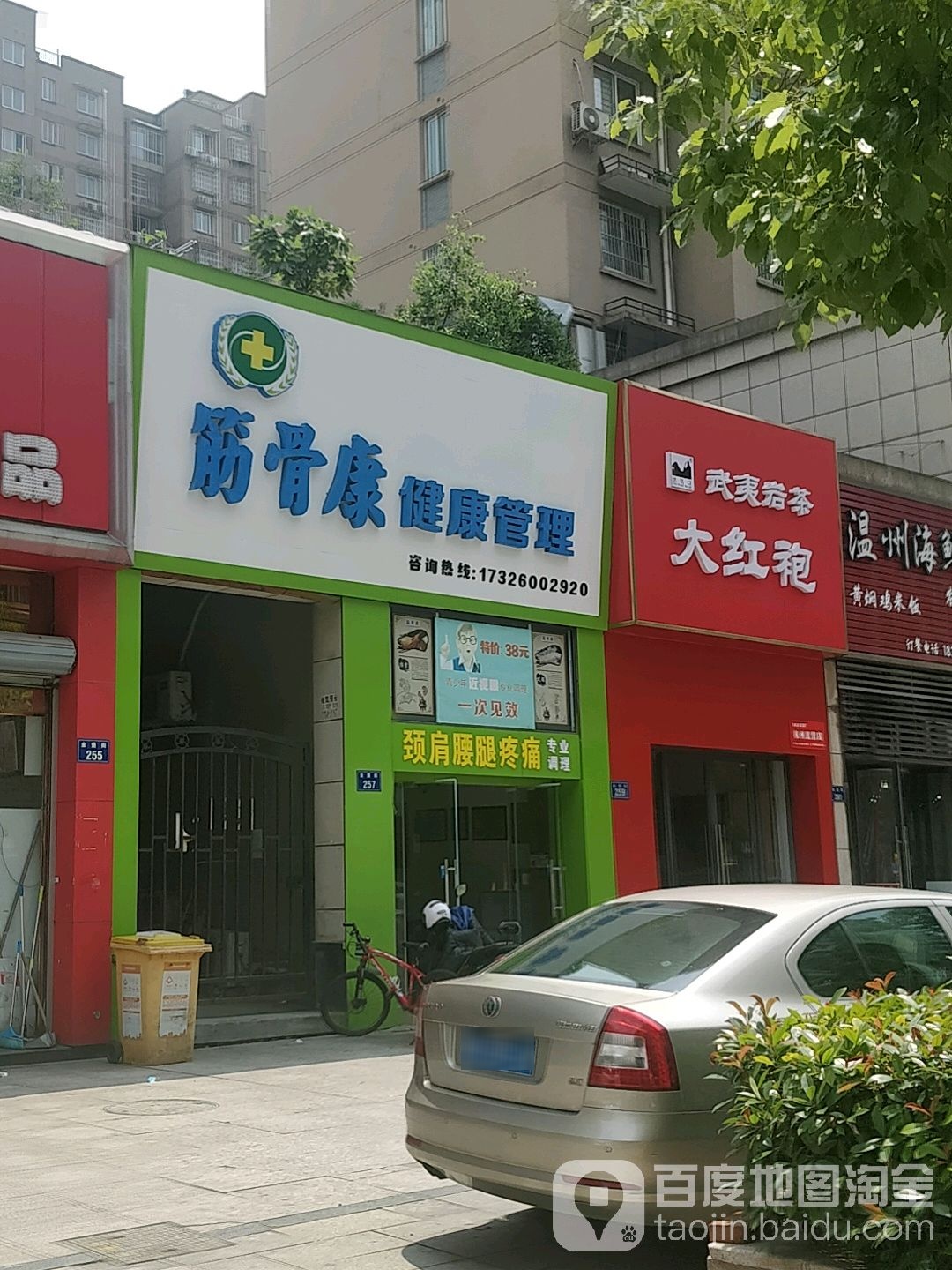 武夷岩茶大红袍(杭州直营店)
