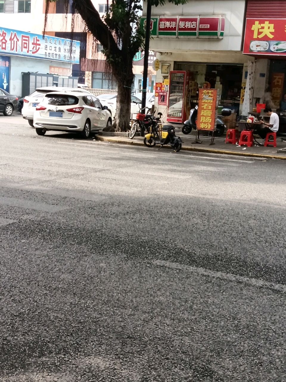 鱼缸网络价同步