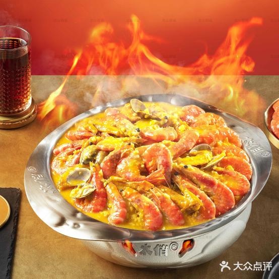 太俏虾蟹鲜锅·肉蟹煲(万达广场店)