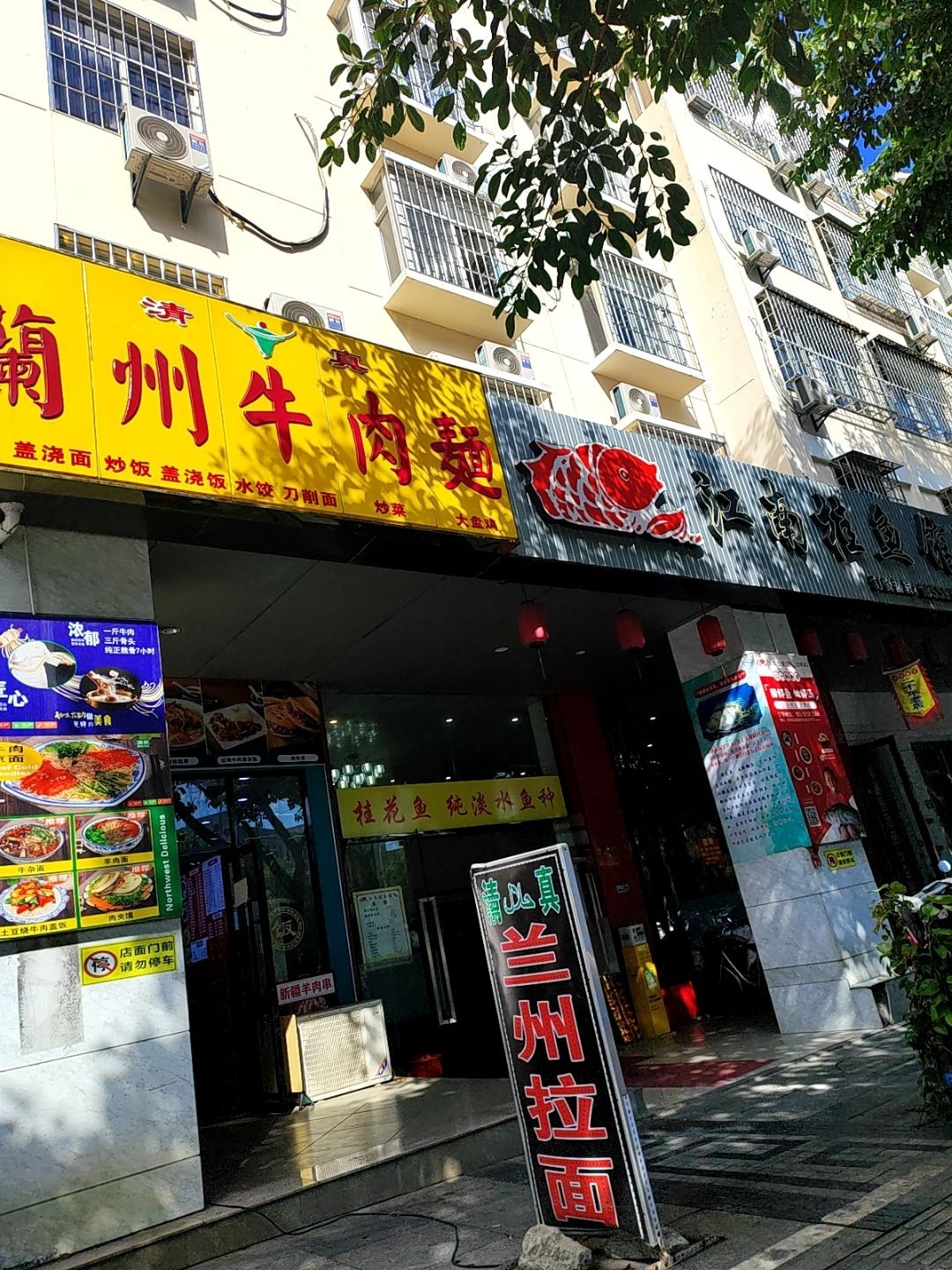 清真兰州牛肉面(龙桥店)