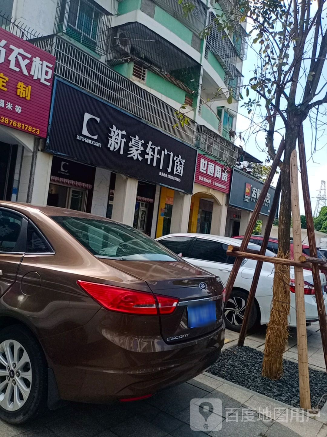 世通陶瓷