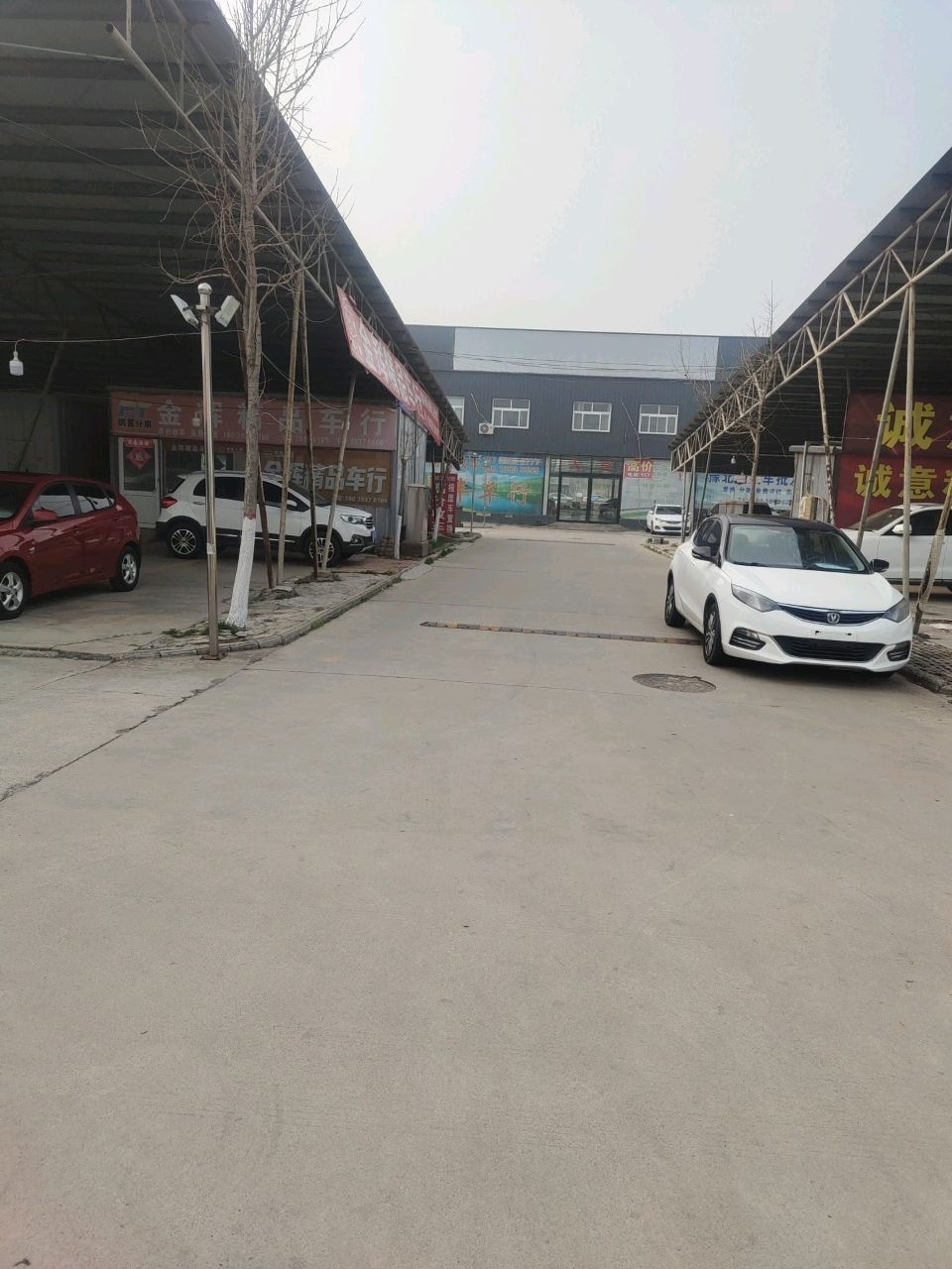 金辉精品车行