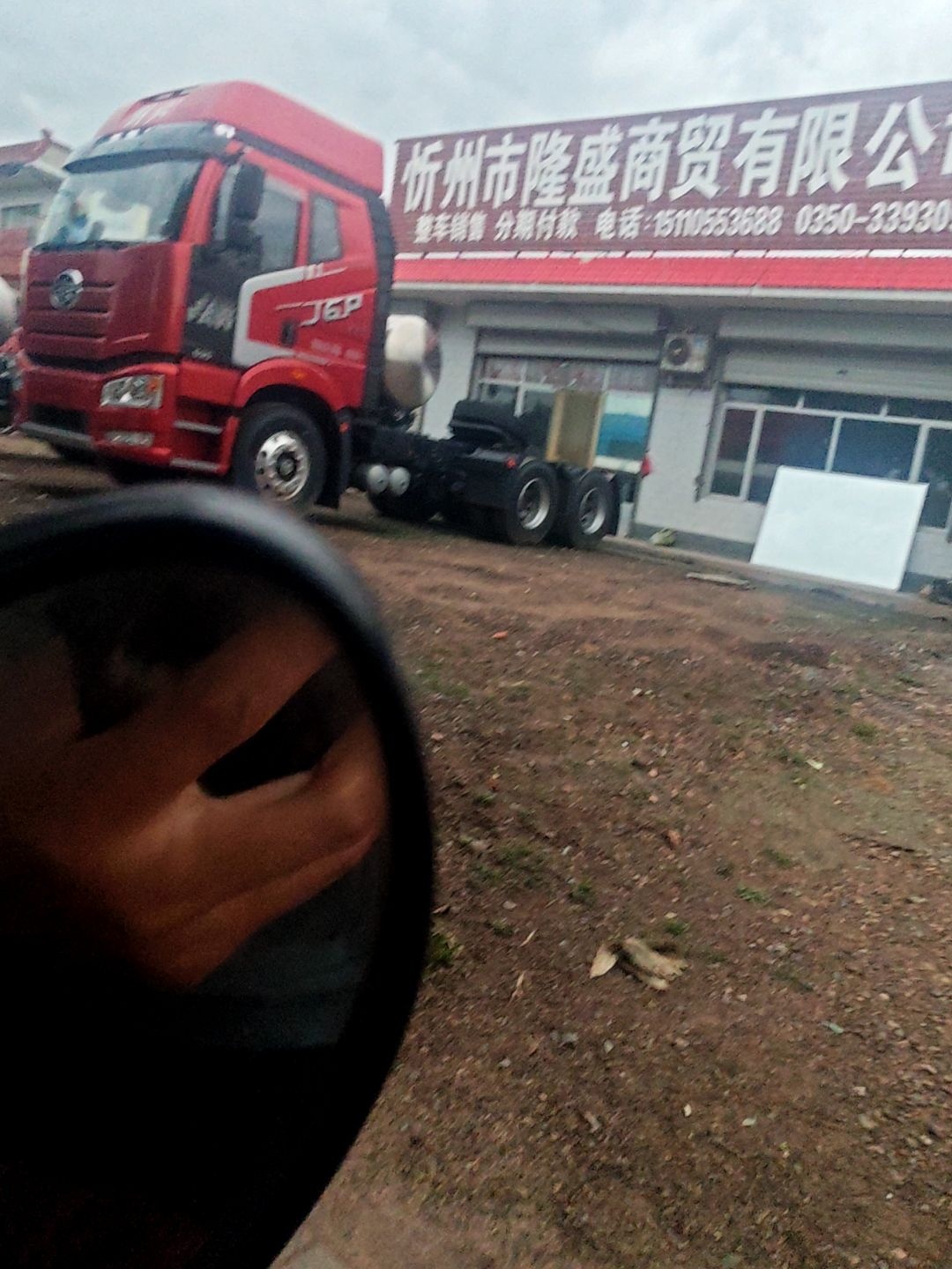 忻州市隆盛商贸有限公司