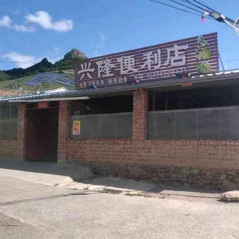 老栅子村民委员会