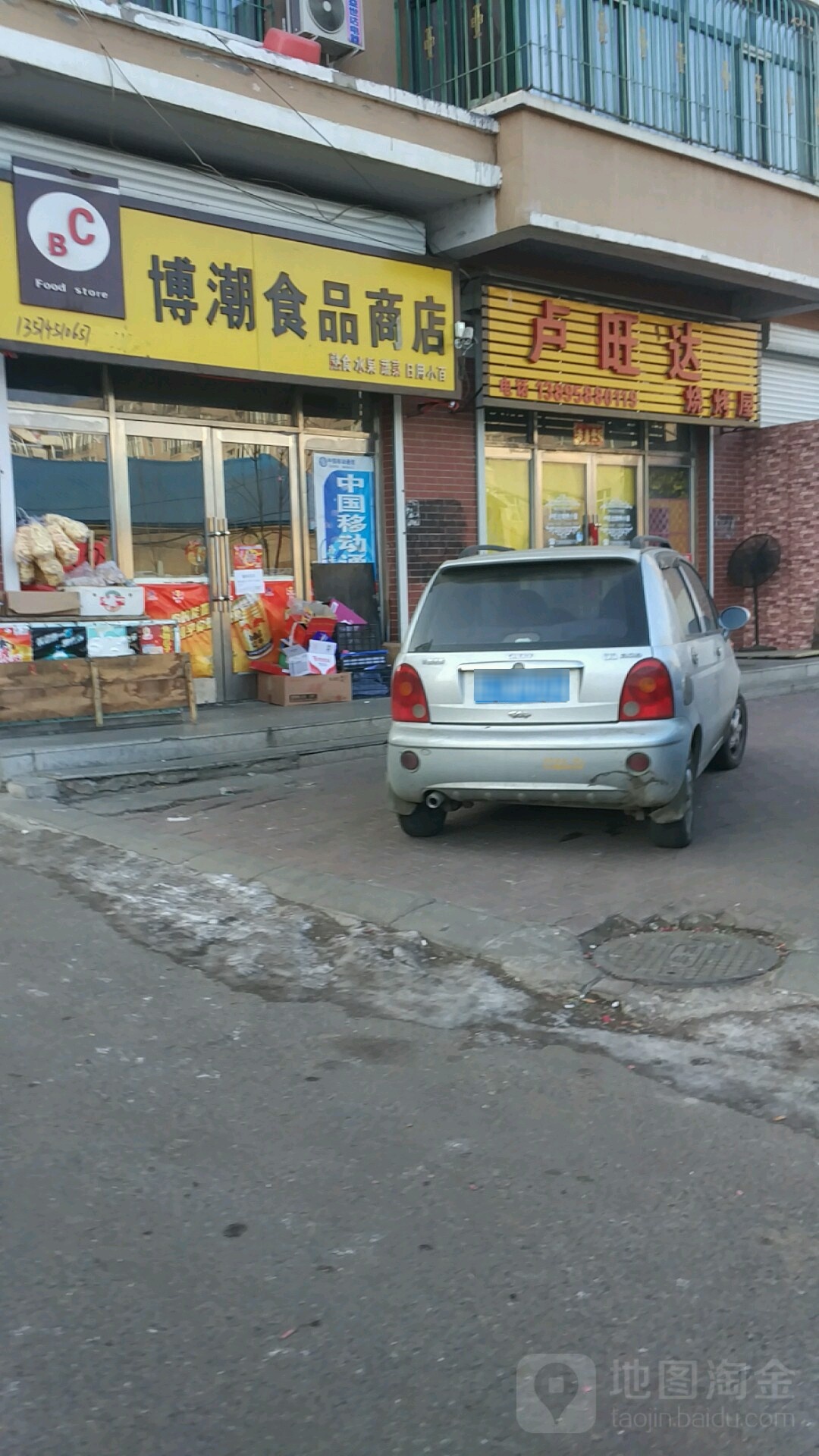 博潮视频商店