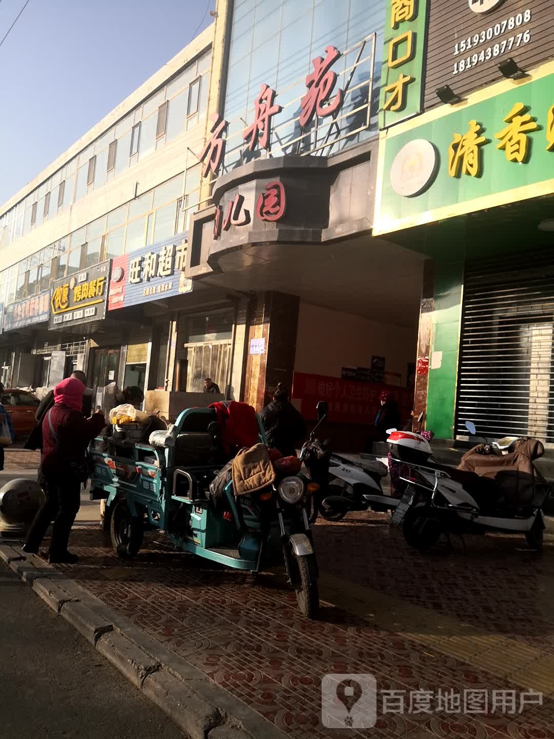 牧原烤肉餐厅1分店