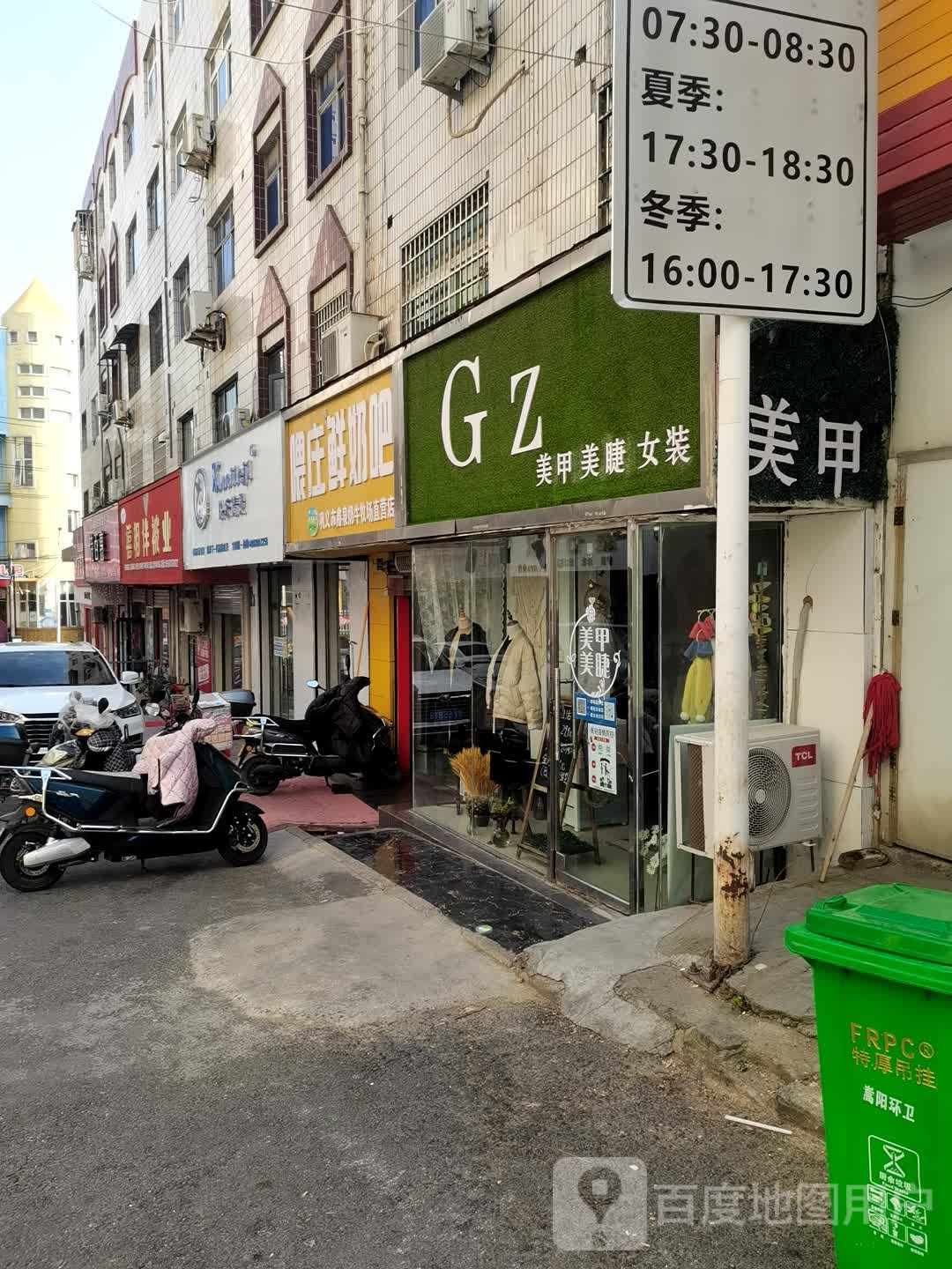 登封市快乐精灵(嵩山路店)