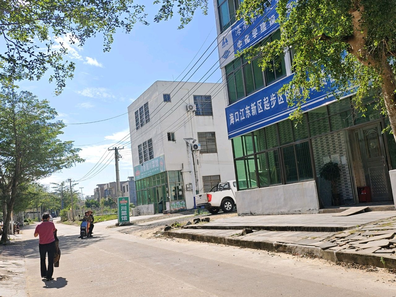 川香居川菜馆(江东大道店)