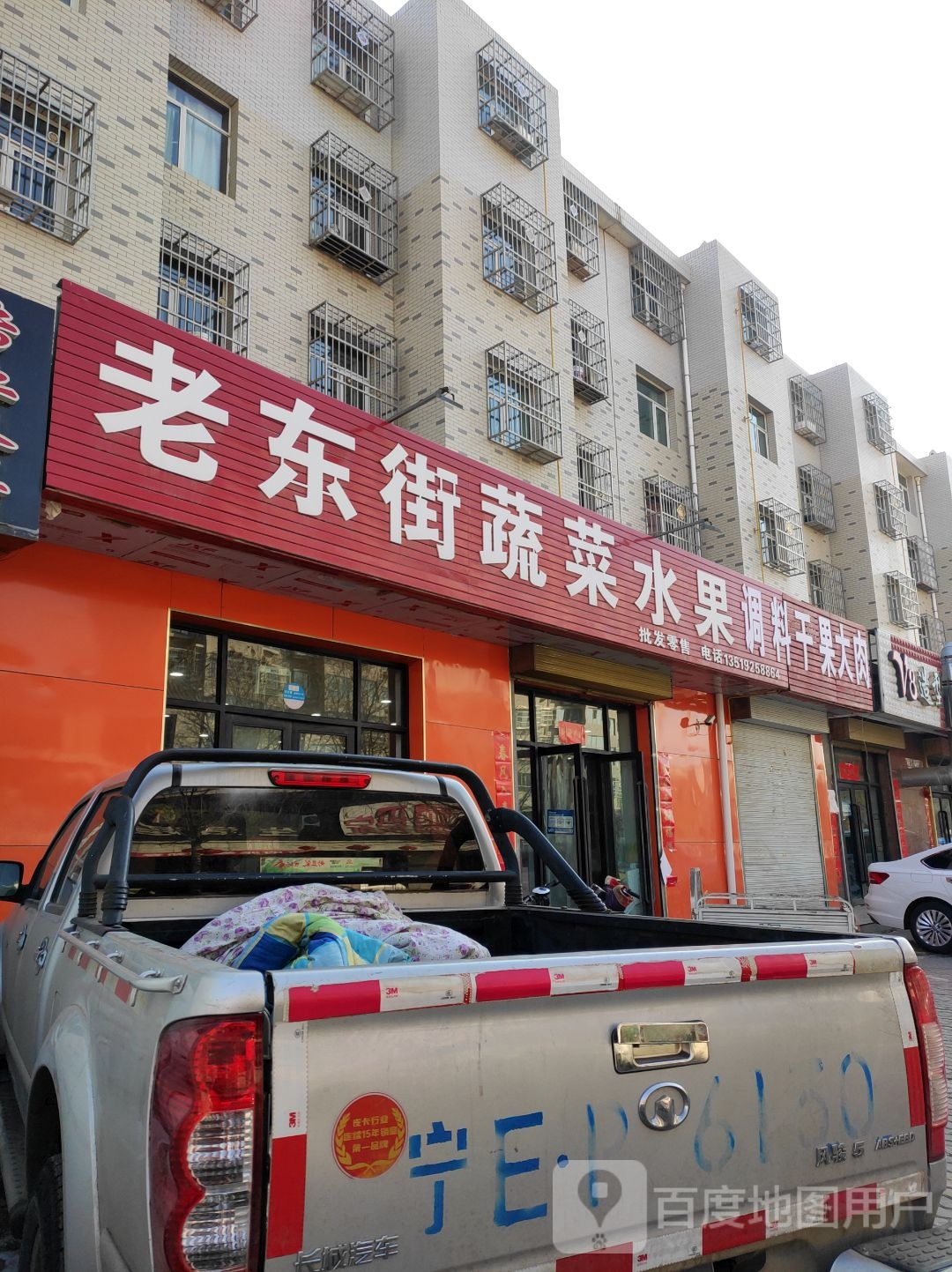 V8造型(团结路店)