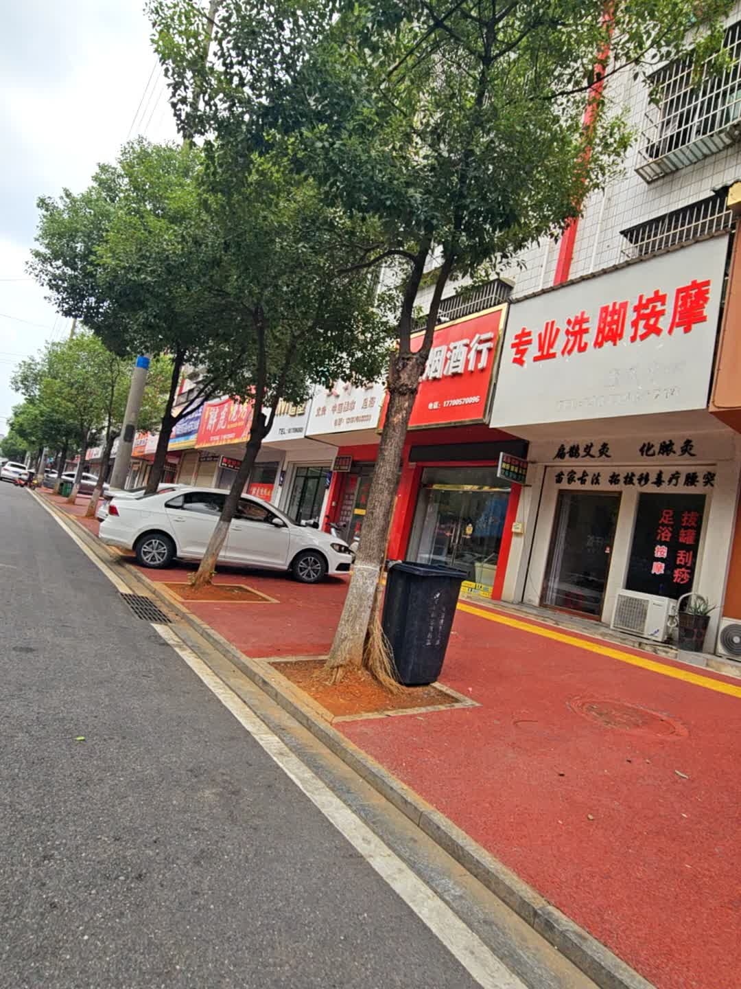 专业洗脚按摩