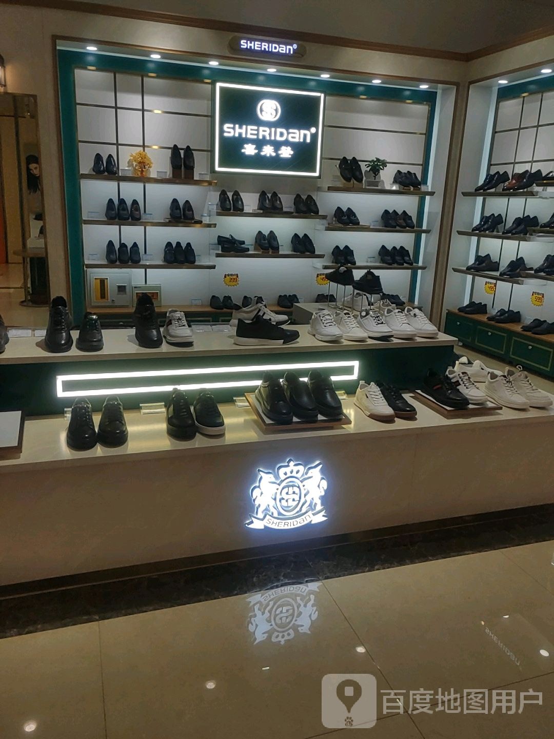 喜来灯(新玛特购物广场中润店)