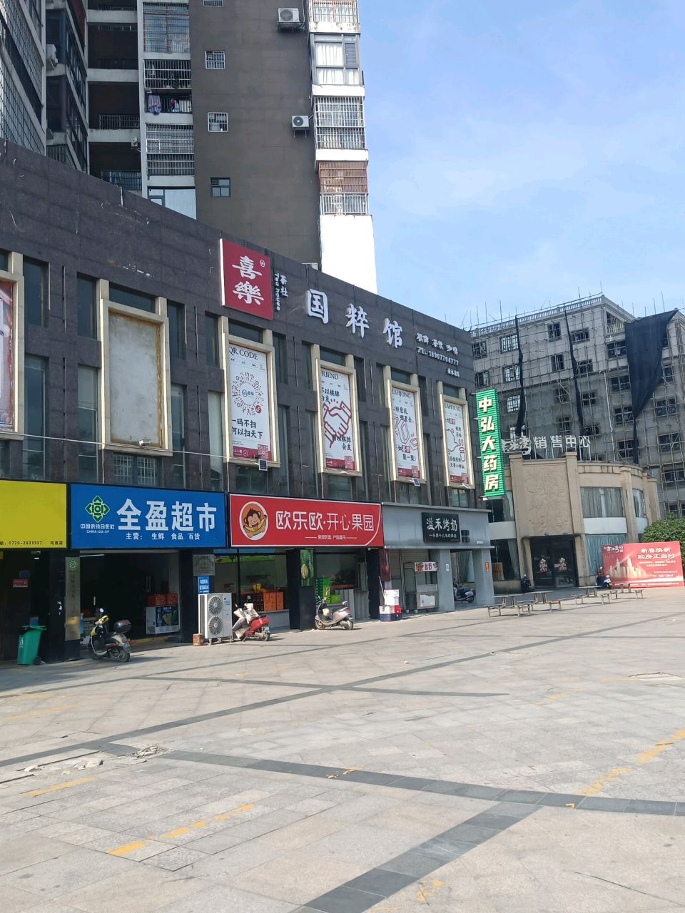 防城港喜乐棋牌室亲水湾店