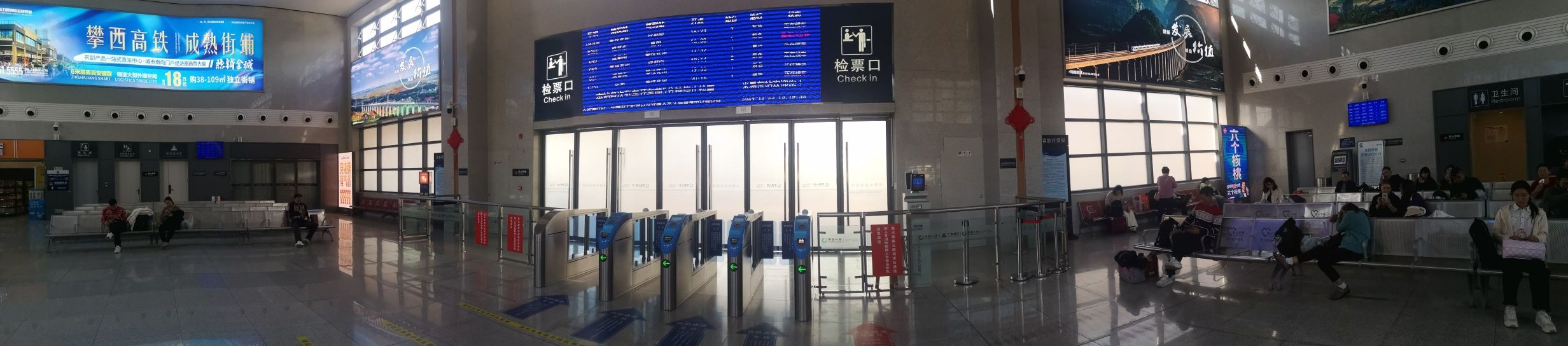 米易东站
