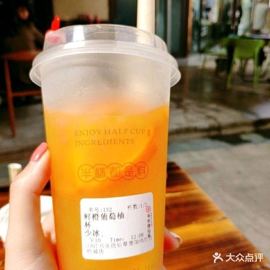 鲜果时间(青年路店)