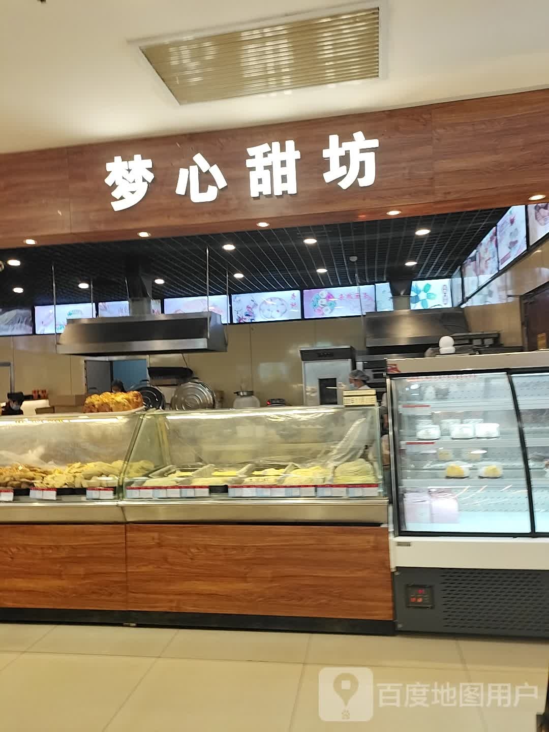 梦心甜坊(时代商厦店)