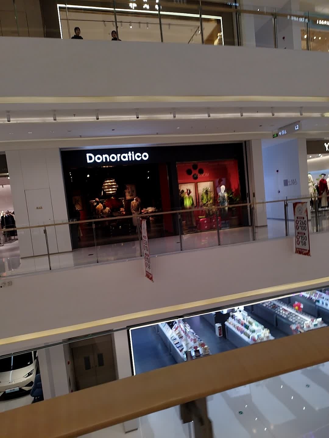 Donoratico(遂宁万象汇店)