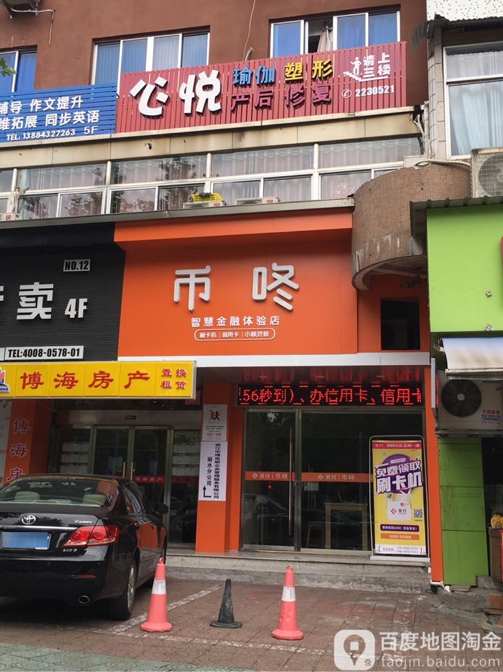 满仓科技(金融体验店)