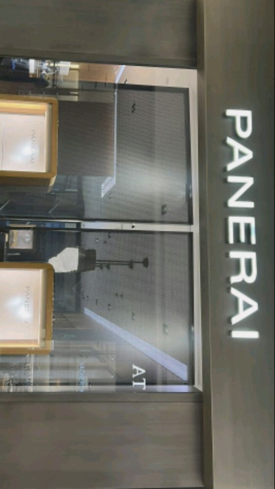 Paner(珠海天虹商场店)