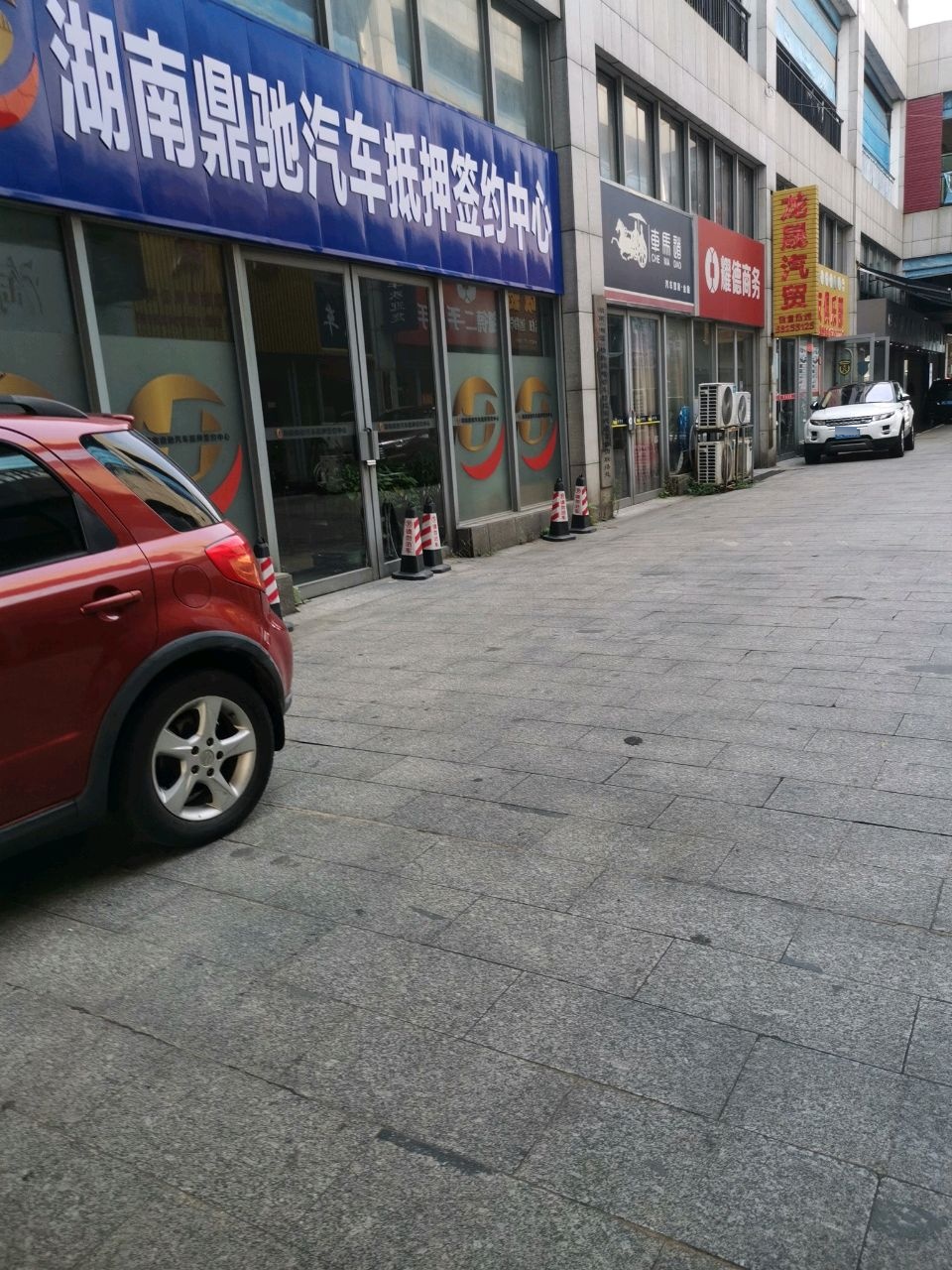 徳易车金融