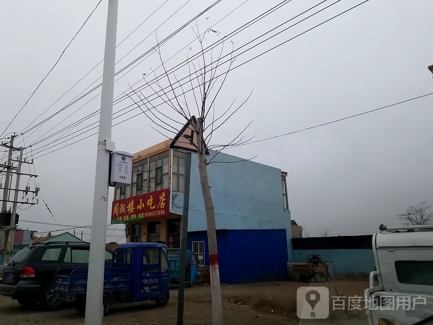 阁湘楼先吃点