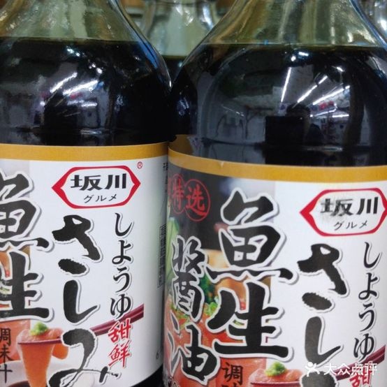 品记挪威三文鱼(长洲翠景市场店)