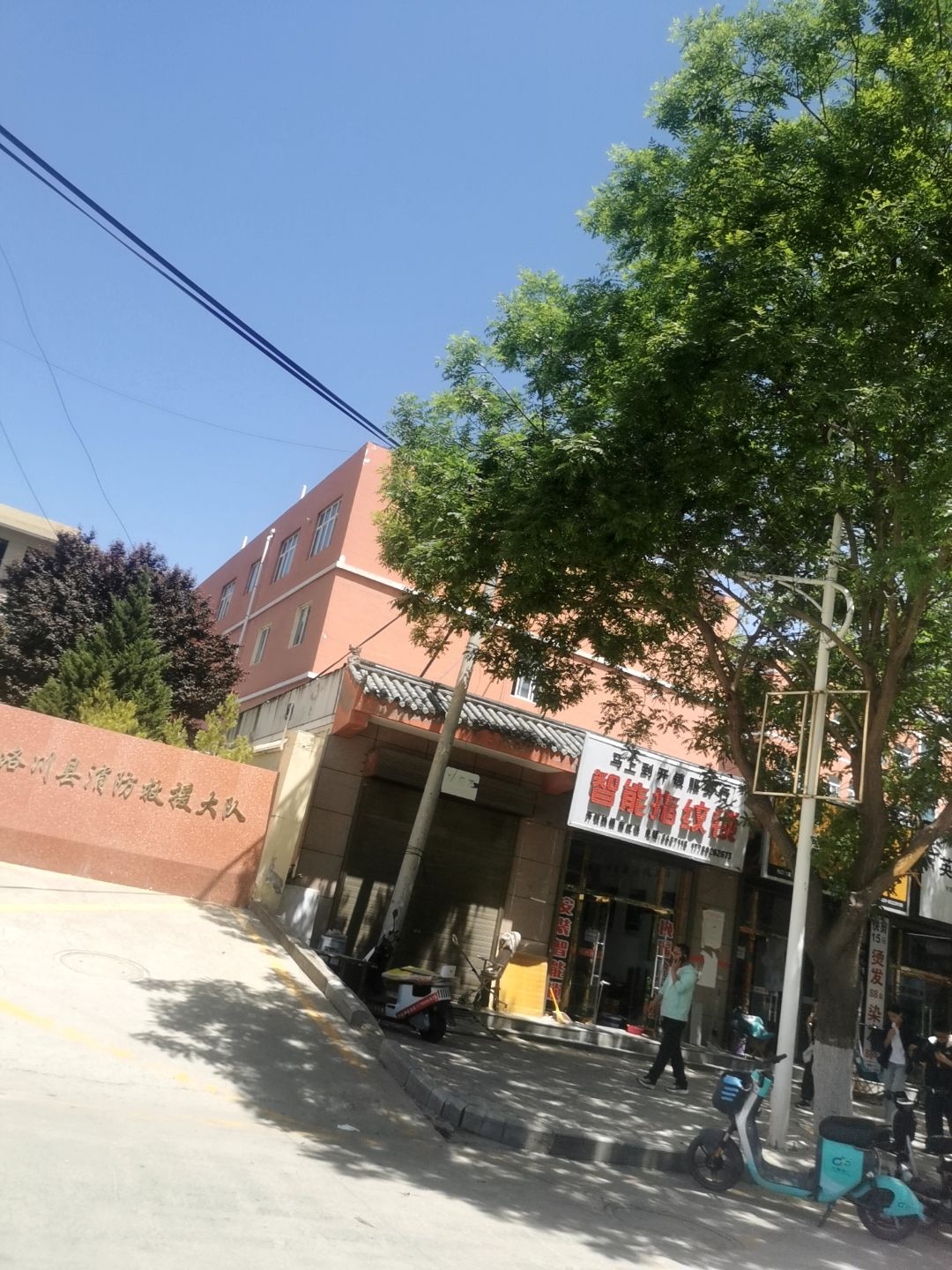 马上到开锁服务行