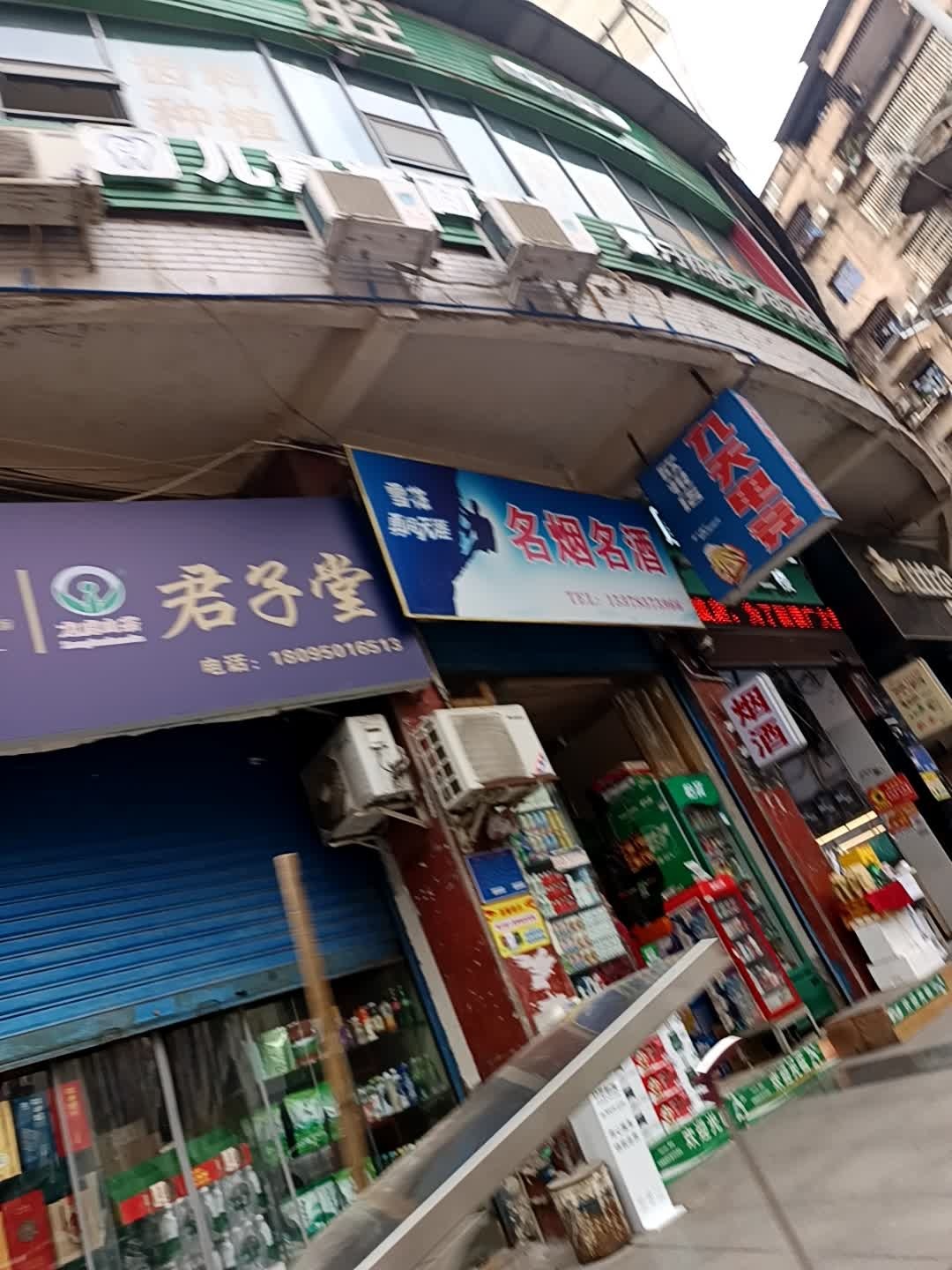 九天电竞(欣悦店)