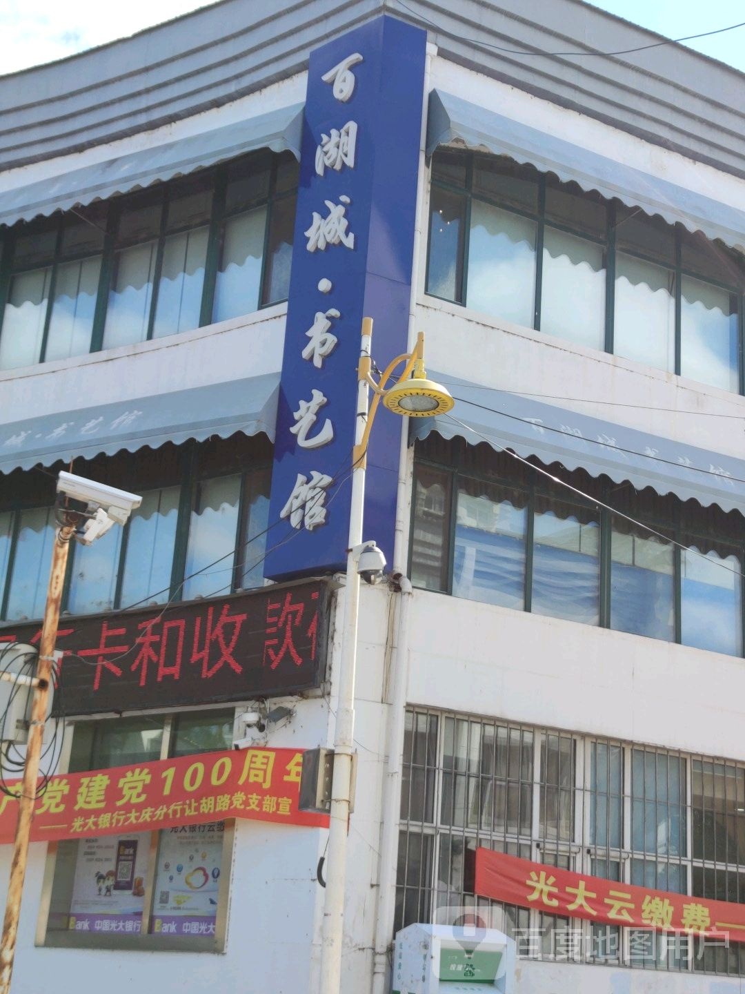 三合书店(社科店)
