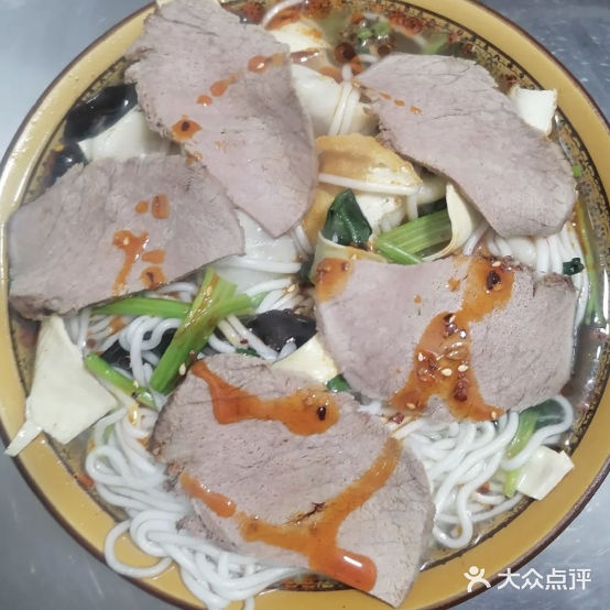 马乃面试馆