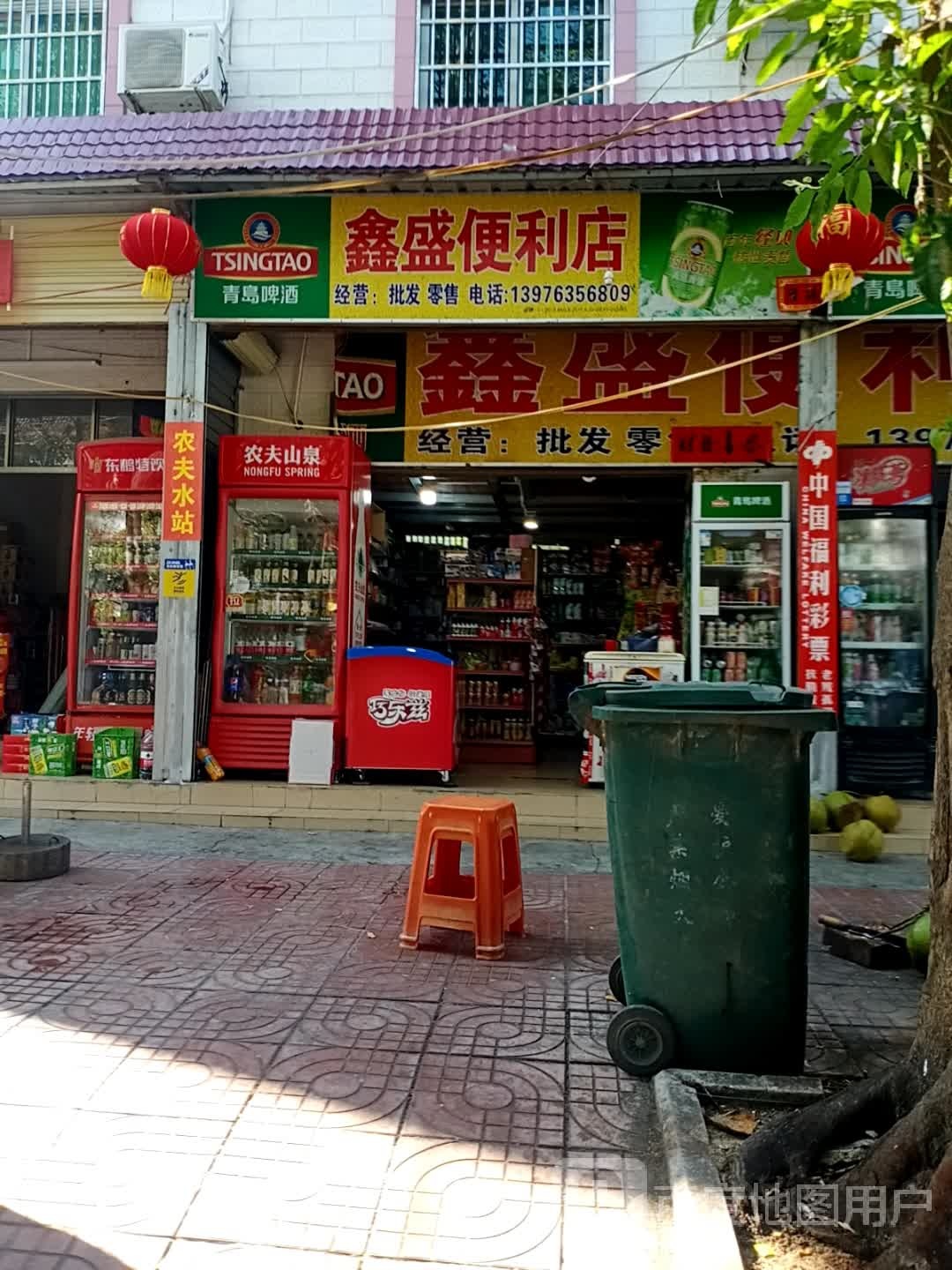 鑫盛便利店(岛西西路店)