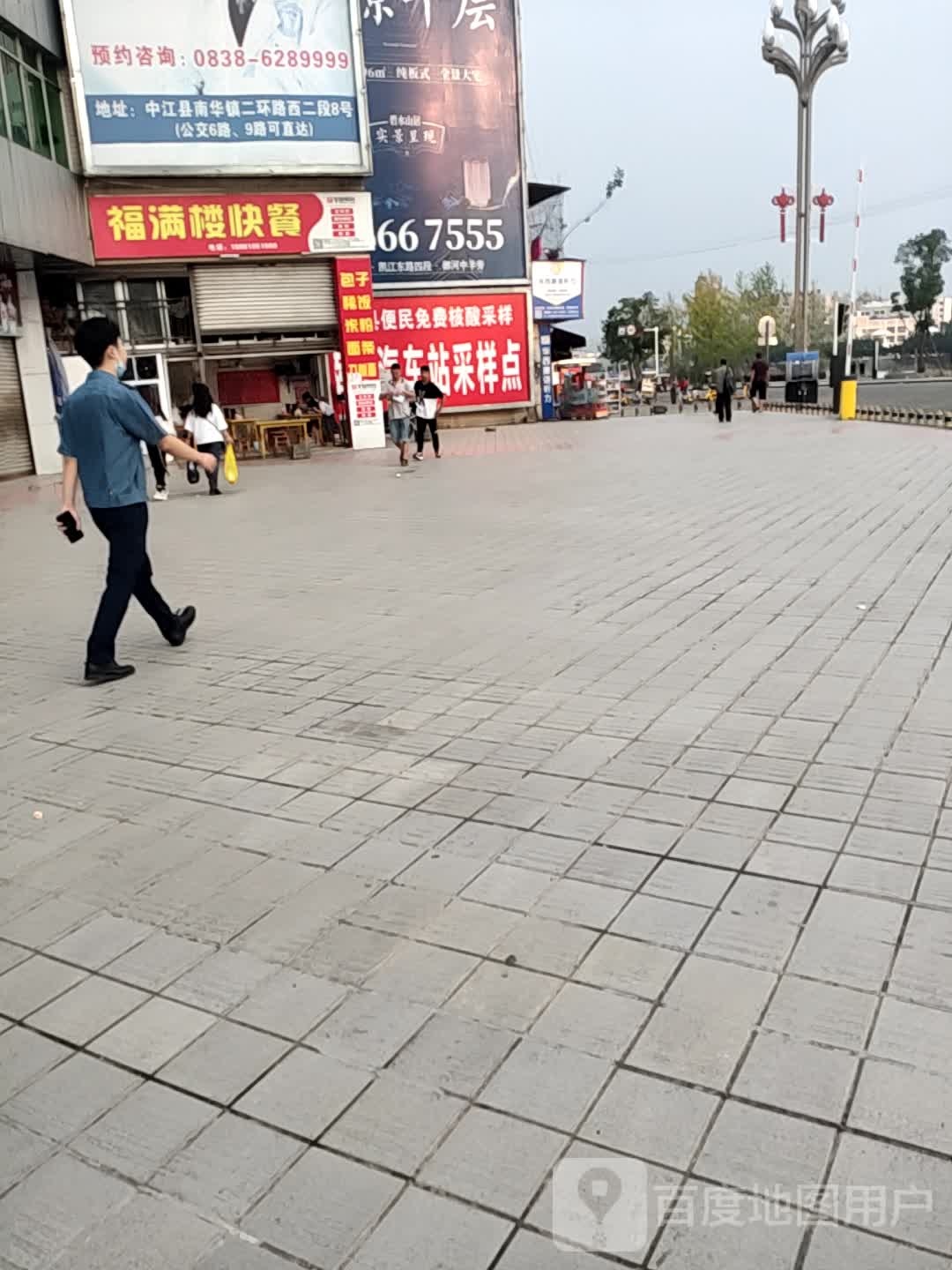 褔满楼快餐(宏泰世家西)