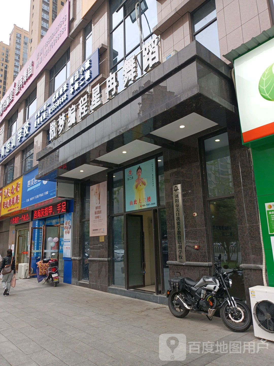 天之云专业修脚房(东紫门店)
