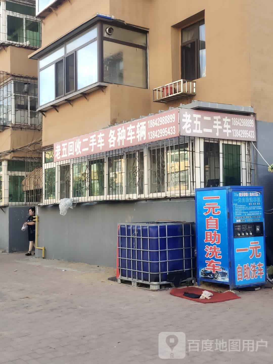 老五回收二手车各种车辆