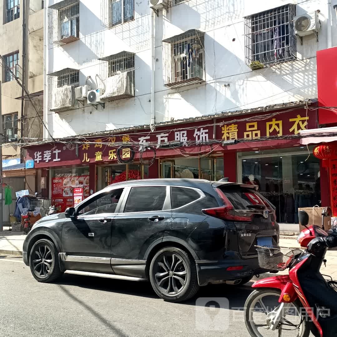 华夏市(下辛店店)