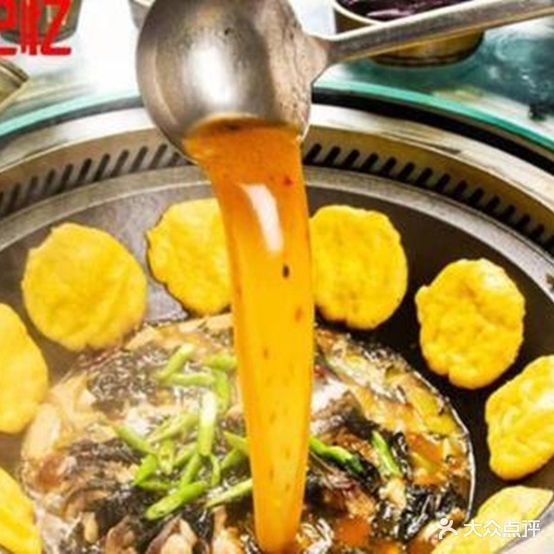 山沟沟里的拆火鸡(天伦国际店)