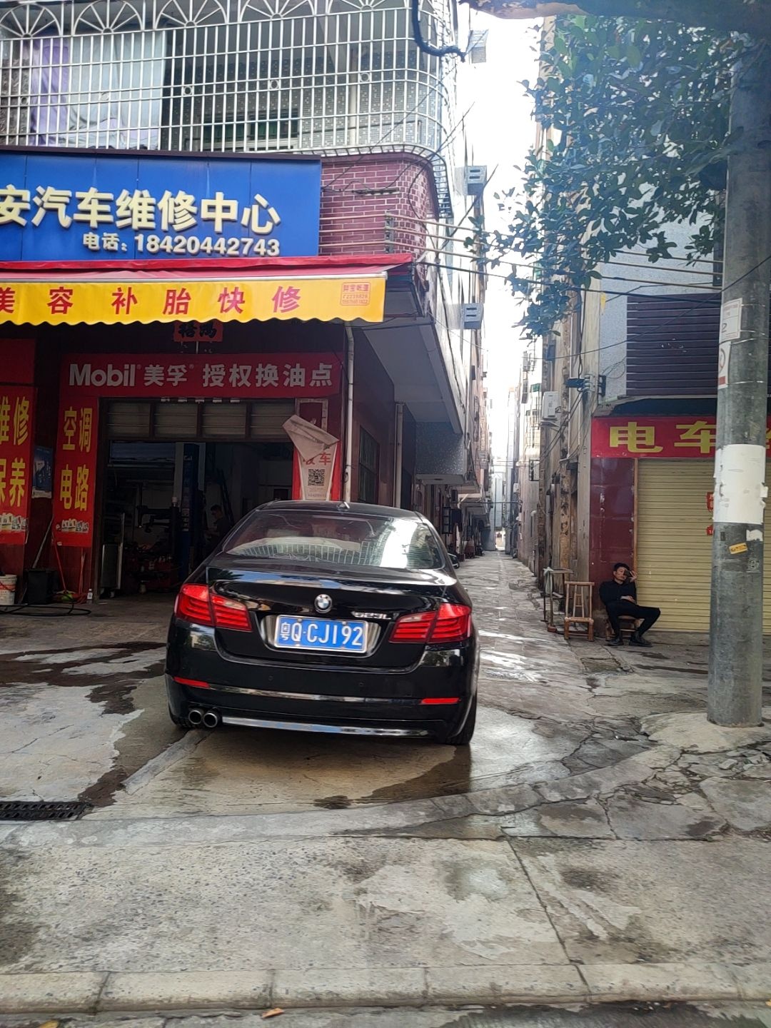 航安汽车维修中心