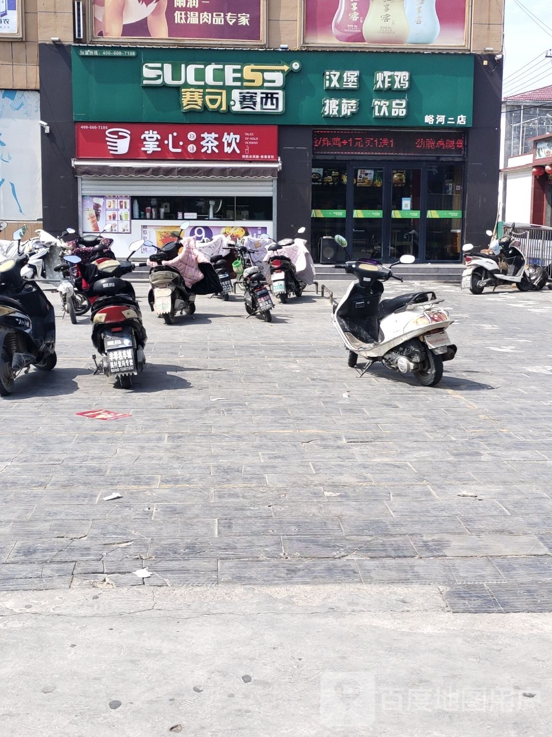 赛可塞西