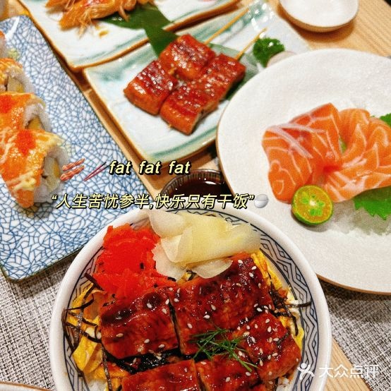 赤稻·日试料理(大沥店)