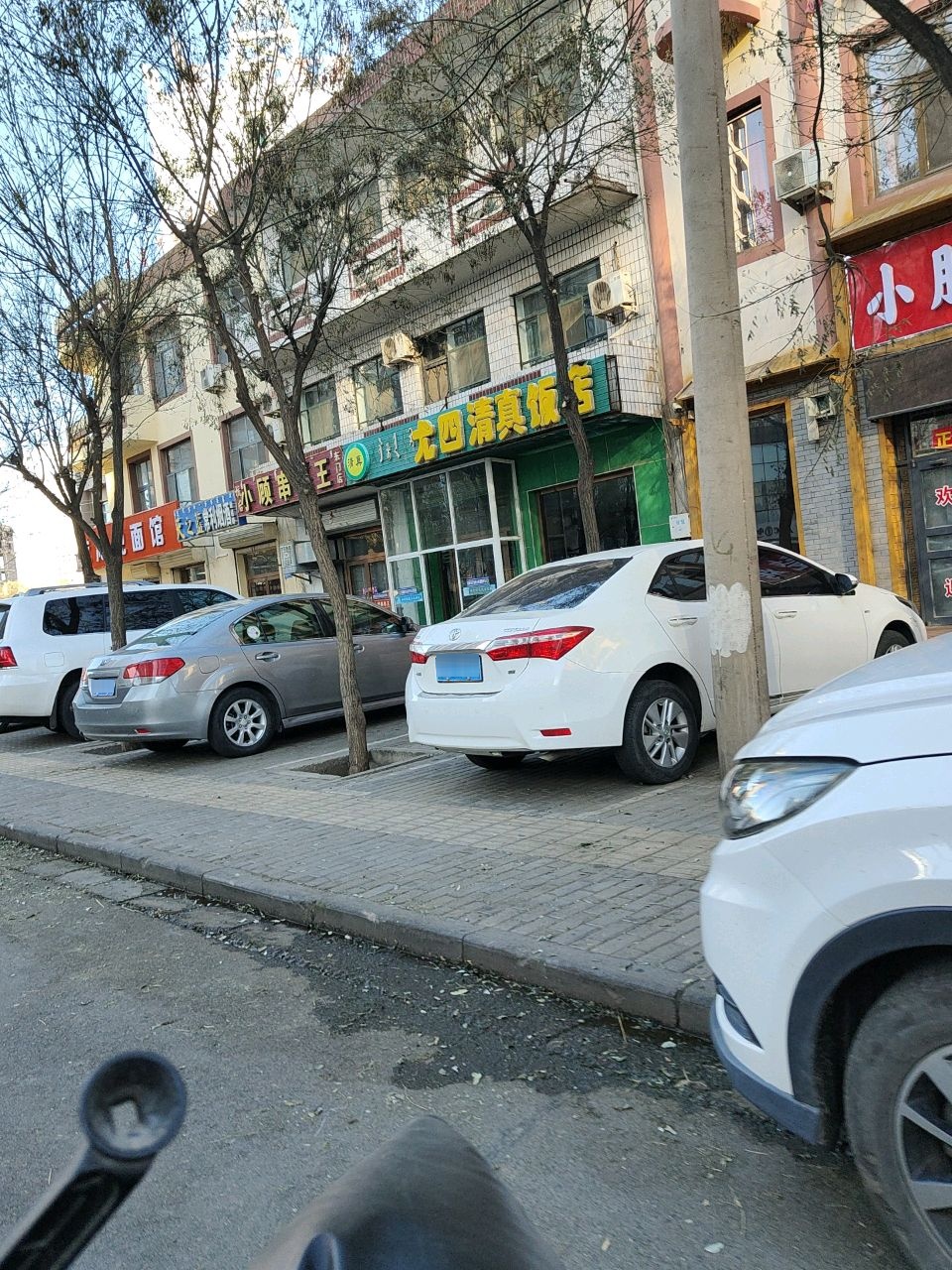 尤四清真饭店(巴彦淖尔监管分局东北)