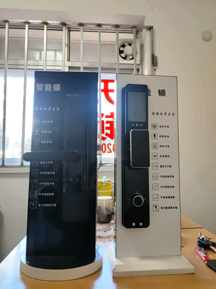 森森开锁换锁