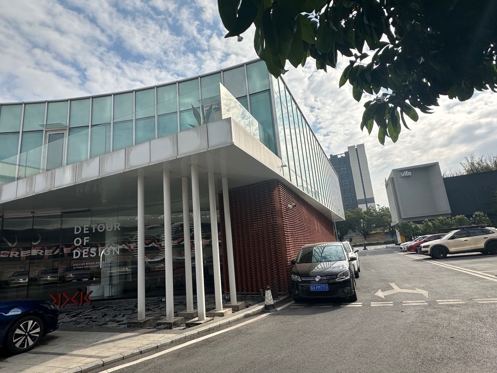 浩泽莱德工业设计博物馆