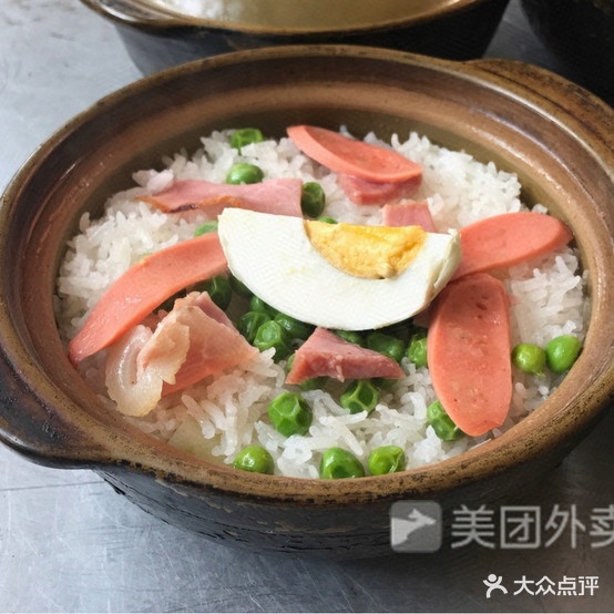 郑宝砂锅米荣线