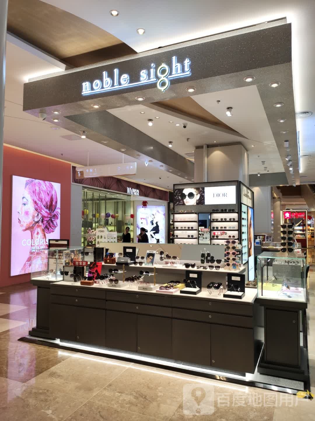 noble+sight(友谊阳光城店)