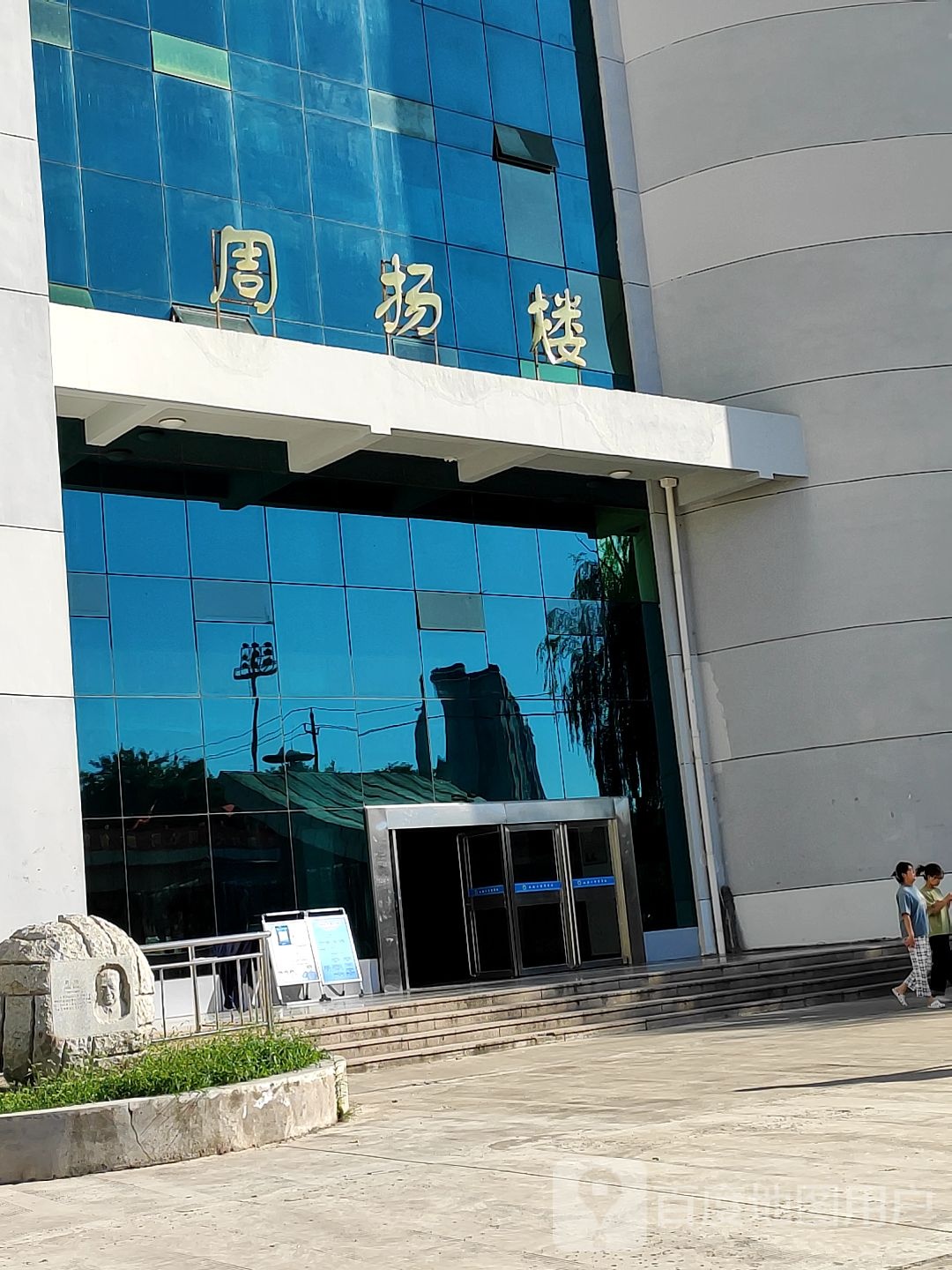 延安大学-周扬楼
