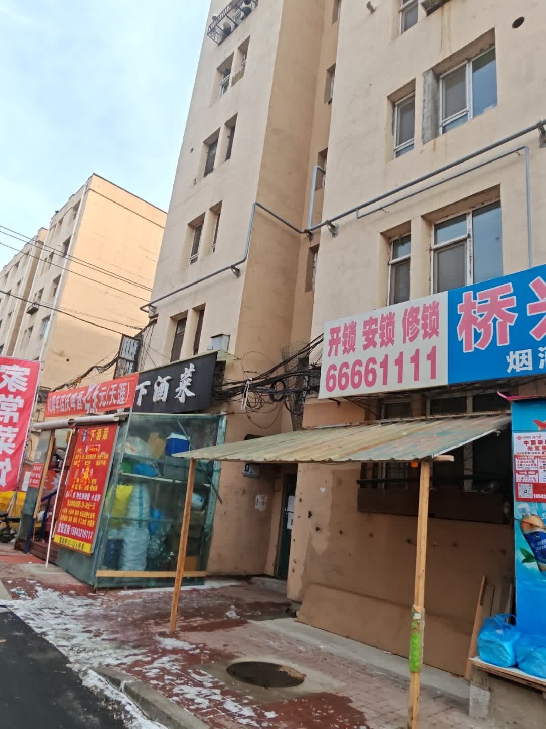 开锁安锁修锁