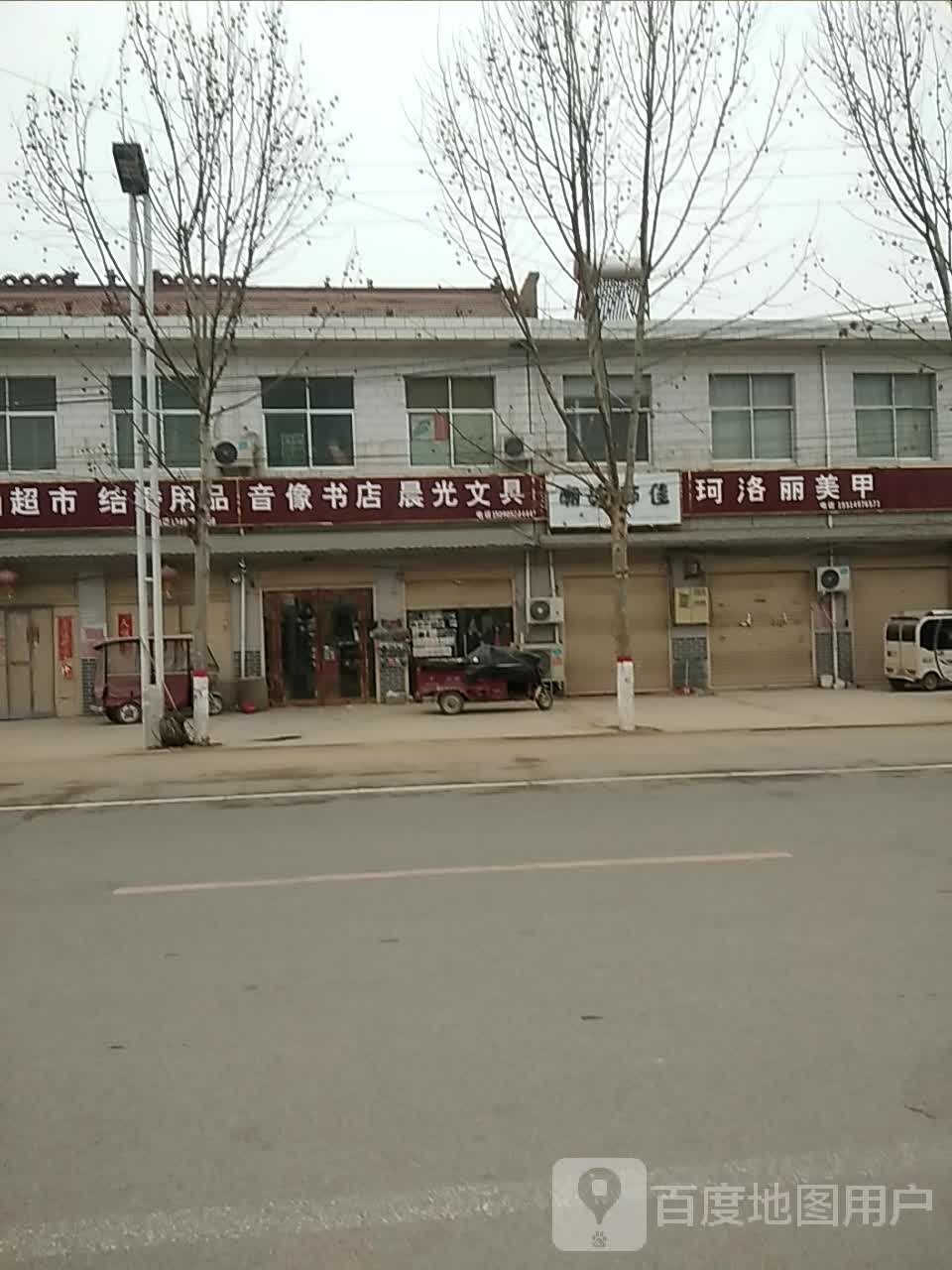 音像书店(X027号店