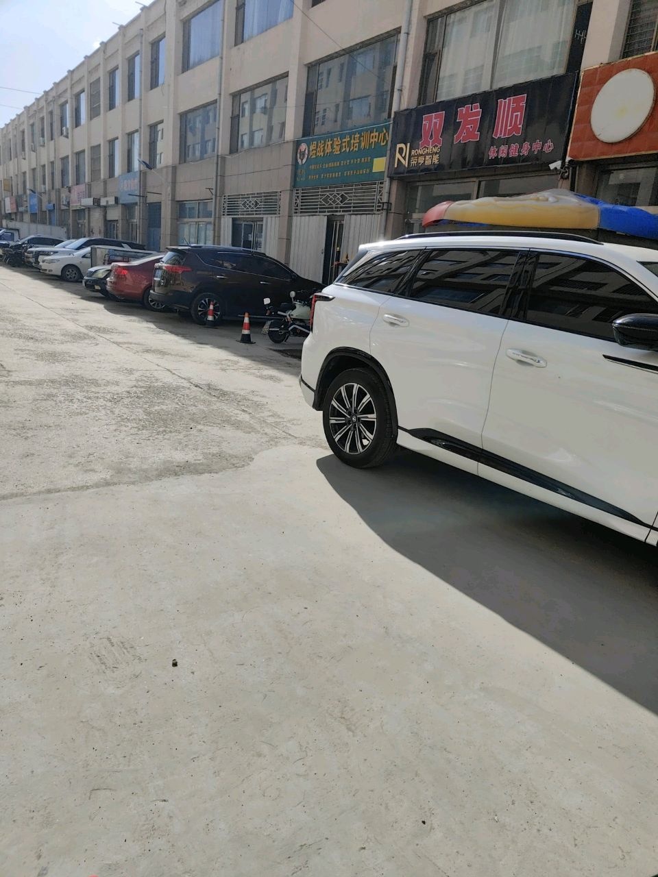 双发顺休闲健身中心