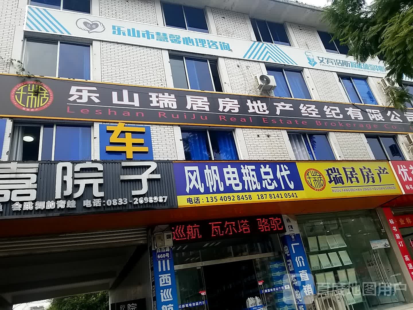 渔嘉院子气功鱼活水兔藤椒蛙