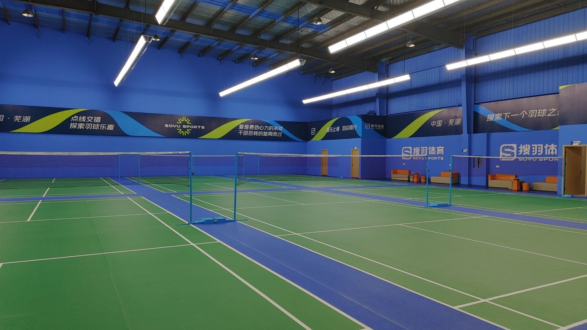 搜羽羽毛球馆(欧阳湖路店)
